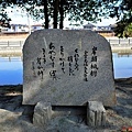 12吉備津彥神社一宮八景歌碑-2.jpg