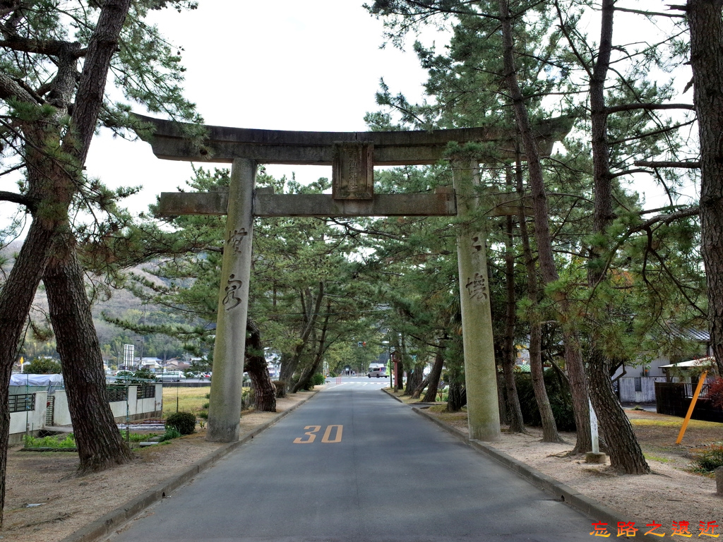 9吉備津神社鳥居.jpg