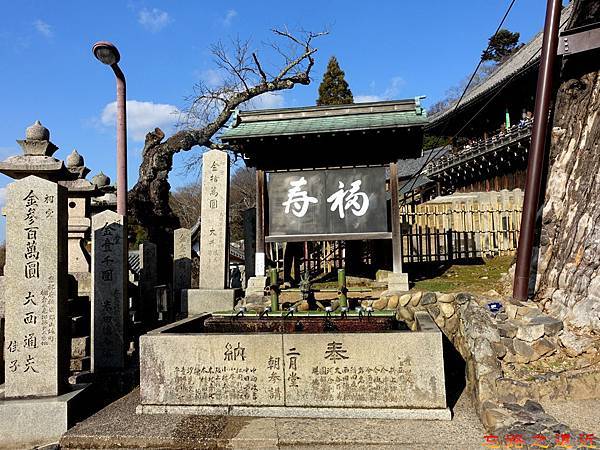 16東大寺二月堂 階梯前手水洗.jpg