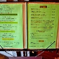 30勝沼ぶどうの丘展望餐廳Menu.jpg