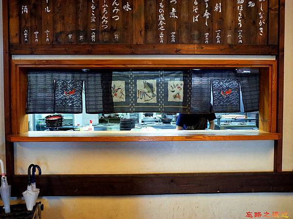 12不動ほうとう站前店內-廚房.jpg