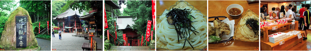 水澤觀音 BANNER 水澤觀音 BANNER
