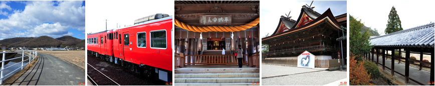 吉備津神社 BANNER