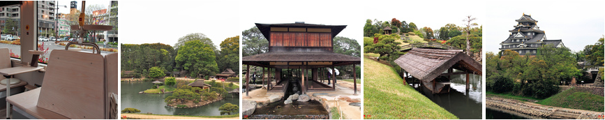 岡山後樂園 BANNER 岡山後樂園 BANNER