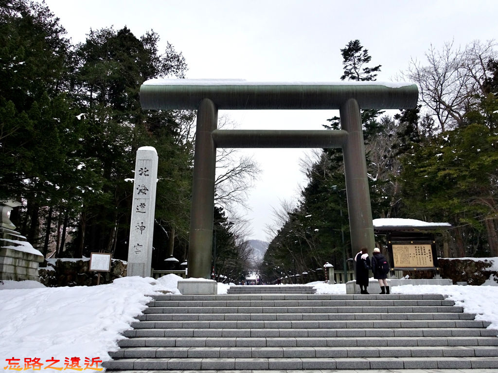 3北海道神宮第二鳥居.jpg