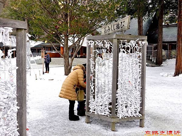 27北海道神宮神籤懸掛架.jpg