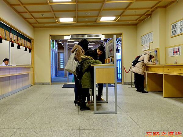 32北海道神宮祈禱受付處-2.jpg