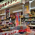 26釧路和商市場馱果子店店面.jpg