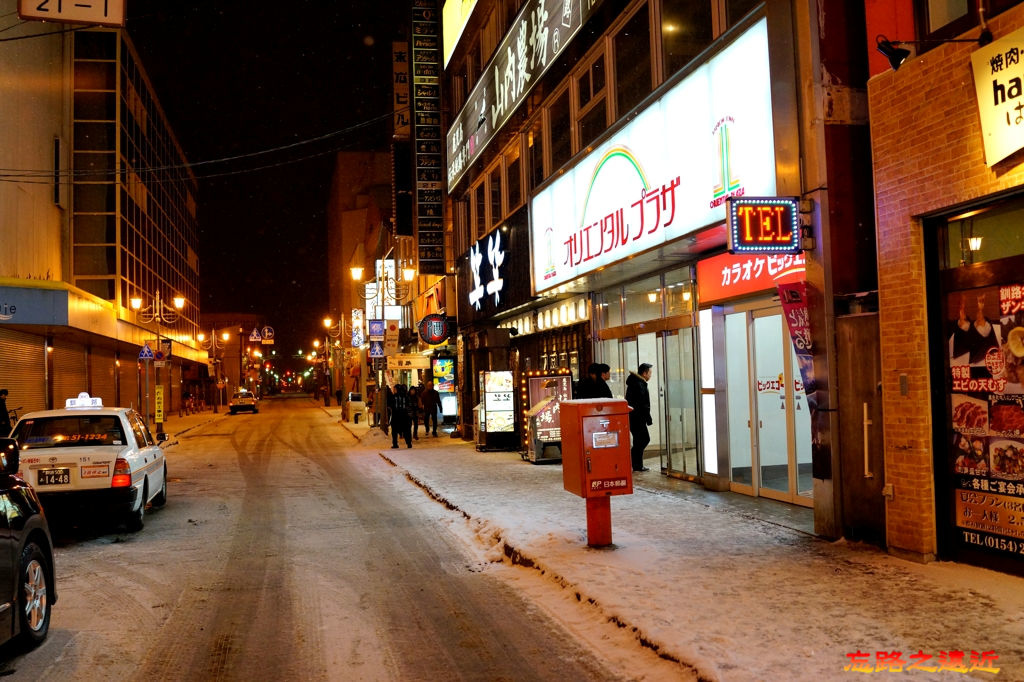 1釧路河むら拉麵前街道.jpg