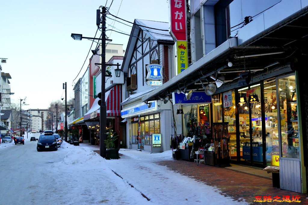 北海道 釧路 阿寒湖溫泉街及愛努村散策 含阿寒湖交通 愛努村傳統舞蹈表演割引券下載 忘路之遠近 痞客邦 北海道 釧路 阿寒湖溫泉街及愛努村散策 含阿寒湖交通 愛努村傳統舞蹈表演割引券下載 忘路之遠近 痞客邦