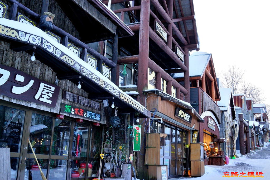 北海道 釧路 阿寒湖溫泉街及愛努村散策 含阿寒湖交通 愛努村傳統舞蹈表演割引券下載 忘路之遠近 痞客邦