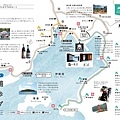 伊根地圖-3