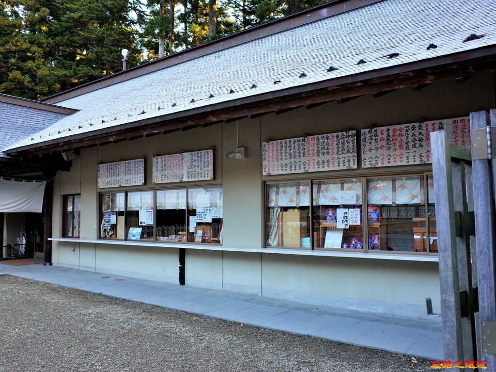 28大崎八幡宮祭儀棟.jpg