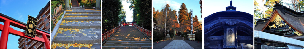 大崎八幡宮 BANNER 大崎八幡宮 BANNER