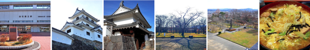 白石城 BANNER 白石城 BANNER