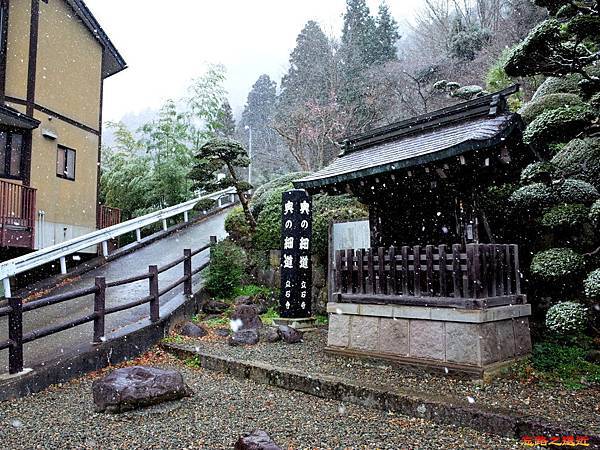 9立石寺斜坡登山道.jpg