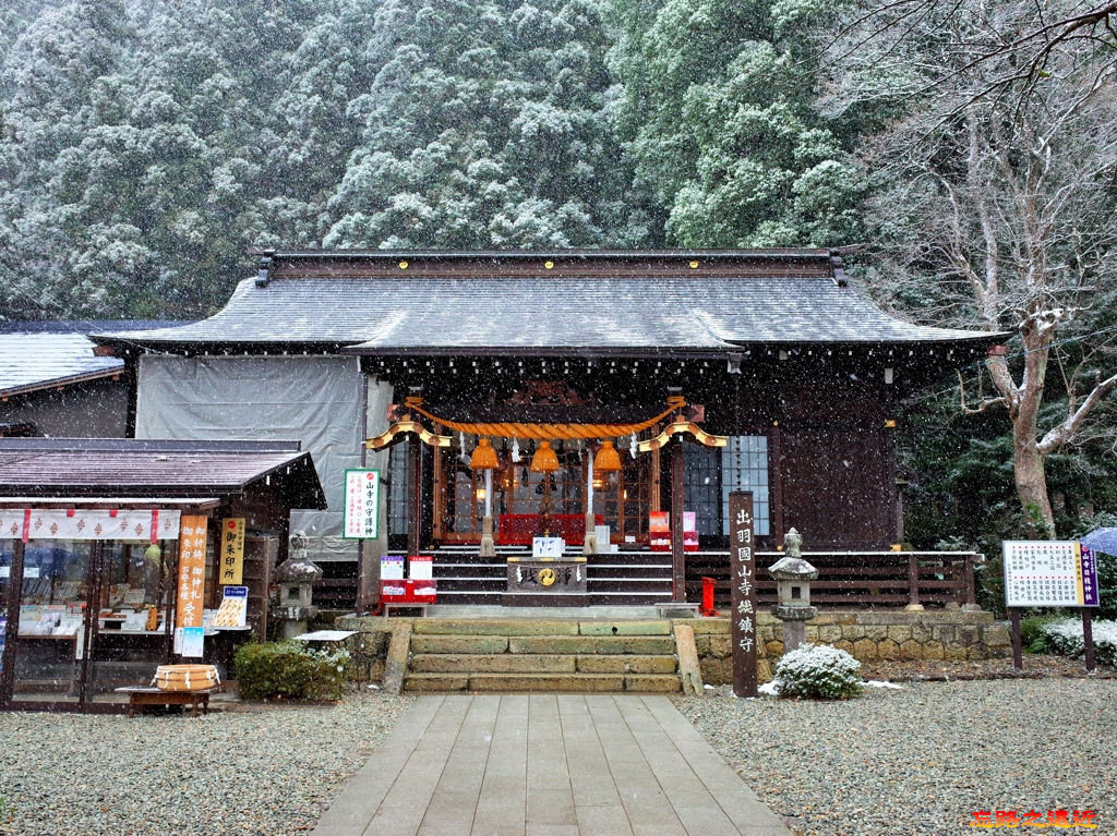 13立石寺日枝神社.jpg