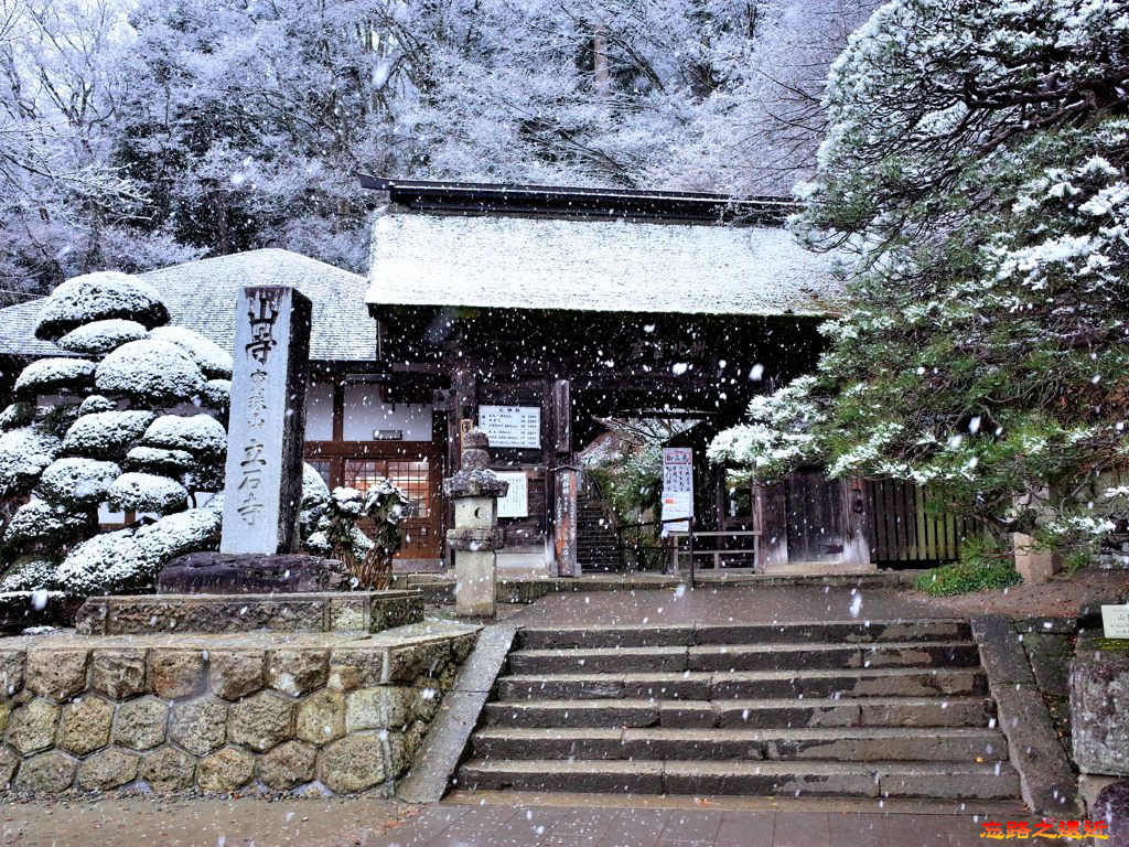 19立石寺山門.jpg