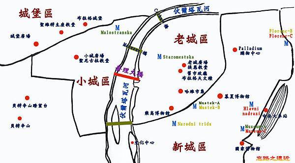 布拉格中心地圖-手繪