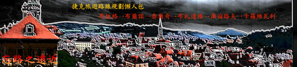 旅遊路線規劃Banner