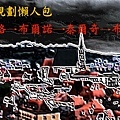 旅遊路線規劃Banner