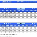 27福岡-延岡高速巴士時刻表 (2018-04).jpg