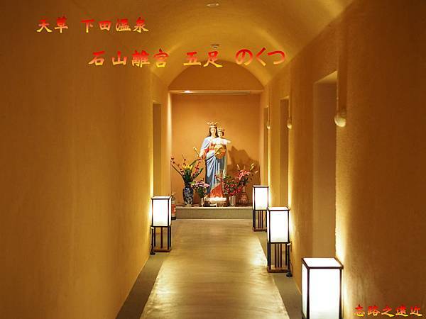 石山離宮 BANNER-2