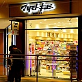 北廣島Outlet-31.jpg