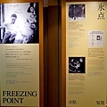 三浦綾子文學館冬-17.jpg