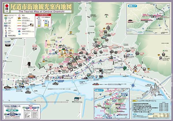 尾道市街地觀光案內地圖-2.jpg