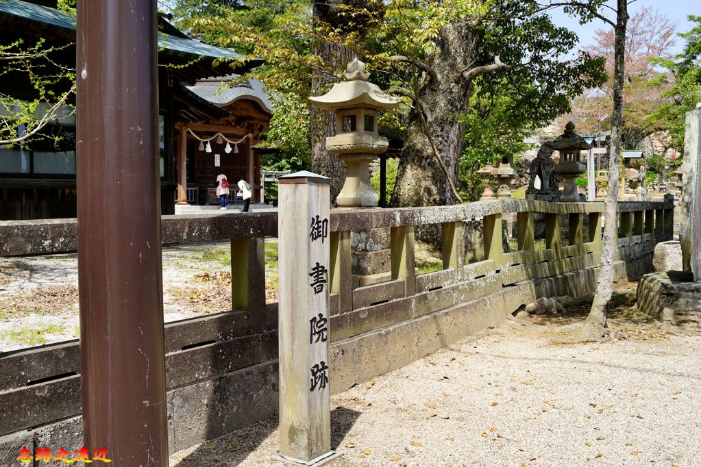 24松江城松江神社外御書院跡.jpg