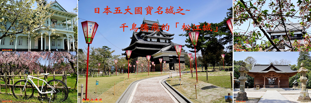 松江城BANNER