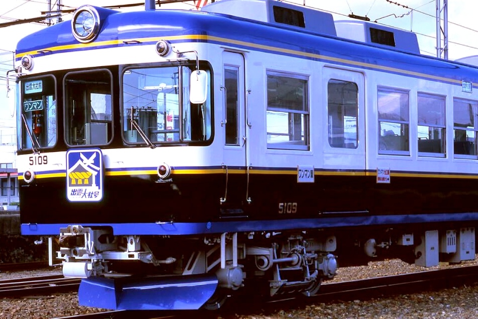 7一畑電車出雲大社號(摘自一畑電車官網).jpg