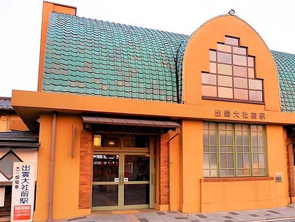 9一畑電車出雲大社前站.jpg