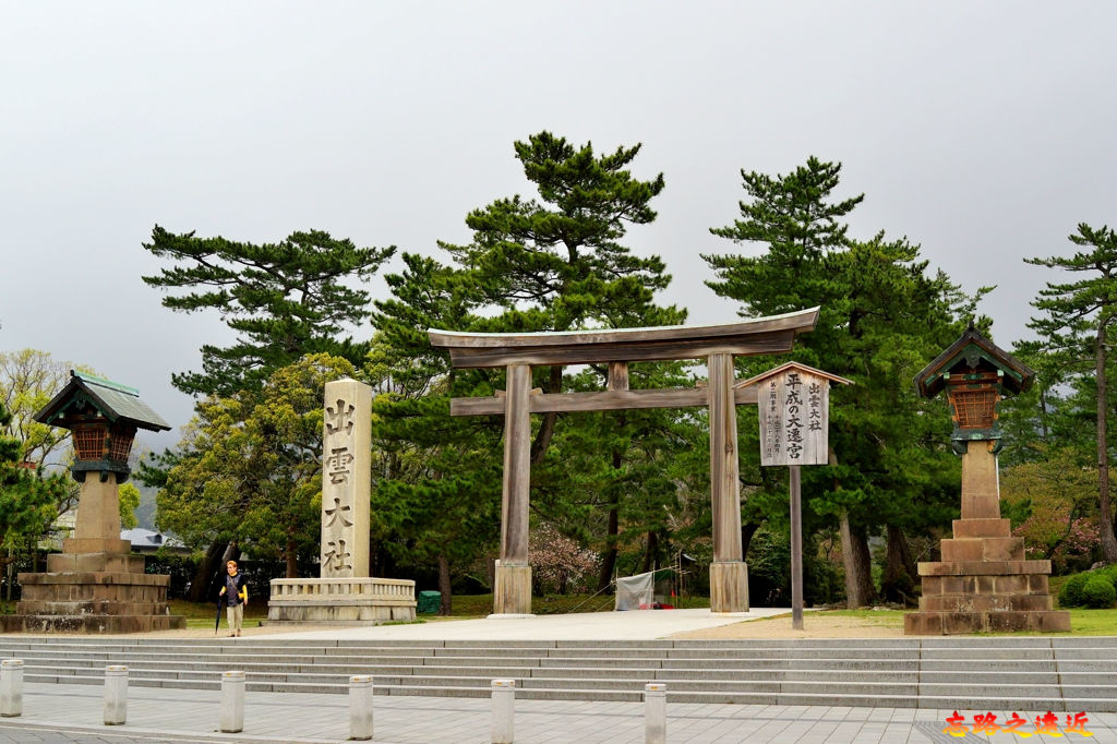 16出雲大社前勢溜.jpg