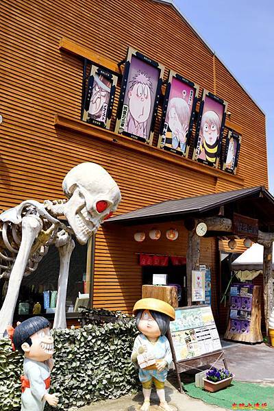 65境港妖怪樂園-1.jpg