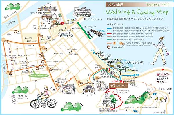 關西 兵庫 淡路島 洲本溫泉 夢海游 面向海水浴場的飯店 吃淡路島名物 寶樂燒 淡路和牛涮涮鍋 含交通資訊 忘路之遠近 痞客邦 關西 兵庫 淡路島 洲本溫泉 夢海游 面向海水浴場的飯店 吃淡路島名物 寶樂燒 淡路和牛涮涮鍋 含交通資訊 忘路之遠近 痞客邦