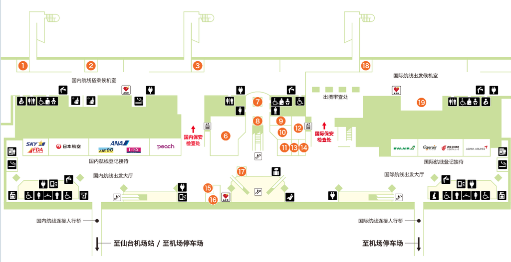 20仙台機場2F出境平面圖