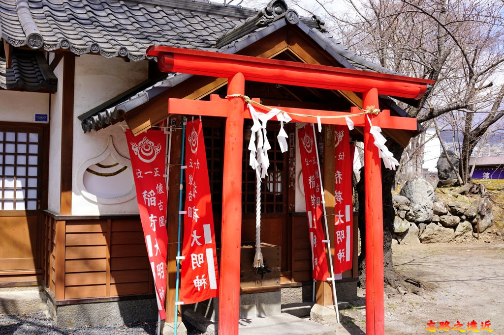 13懷古園稻荷神社.jpg