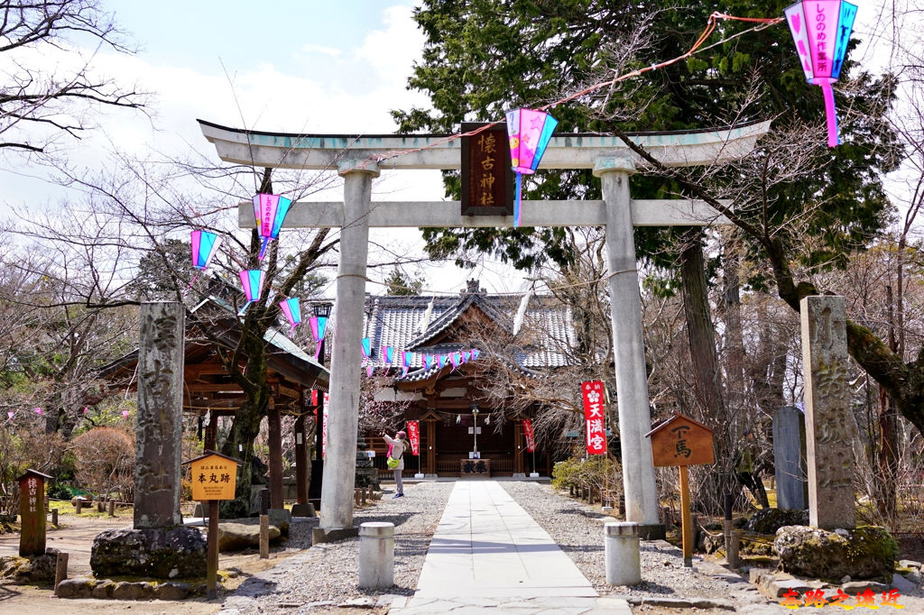 45小諸城址懷古神社全景.jpg