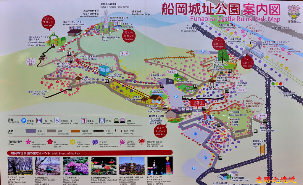 36船岡城址公園案內地圖-1