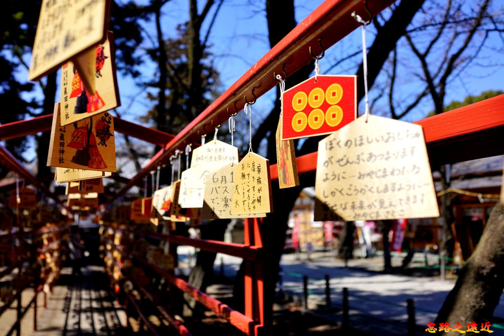 27上田城真田神社繪馬.jpg