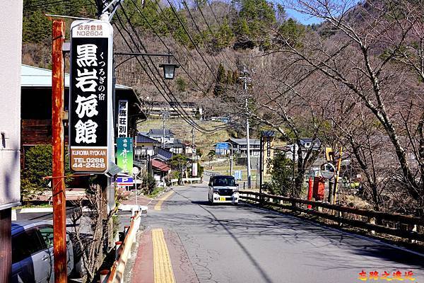 2鹿教湯溫泉鹿教湯橋巴士站前.jpg