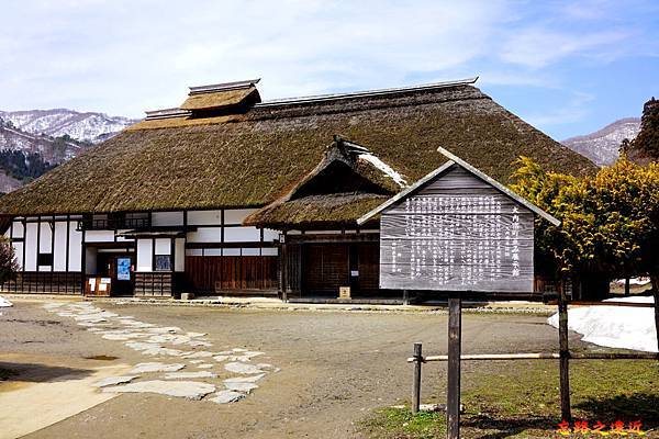 28大內宿本陣跡-2.jpg