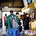 6湯野上溫泉站售票口-1.jpg