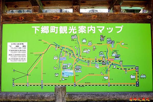 16湯野上溫泉站下野町觀光案內圖.jpg