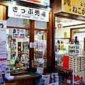 7蘆之牧溫泉站售票窗口間禮品店.jpg