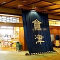 19大川莊售店門口.jpg