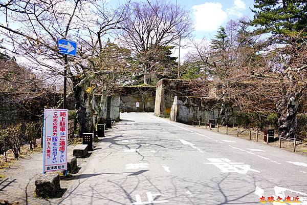 5會津若松城北出丸大手門大腰掛.jpg