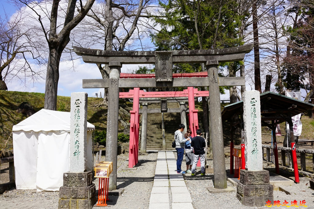 23會津若松稻荷神社.jpg